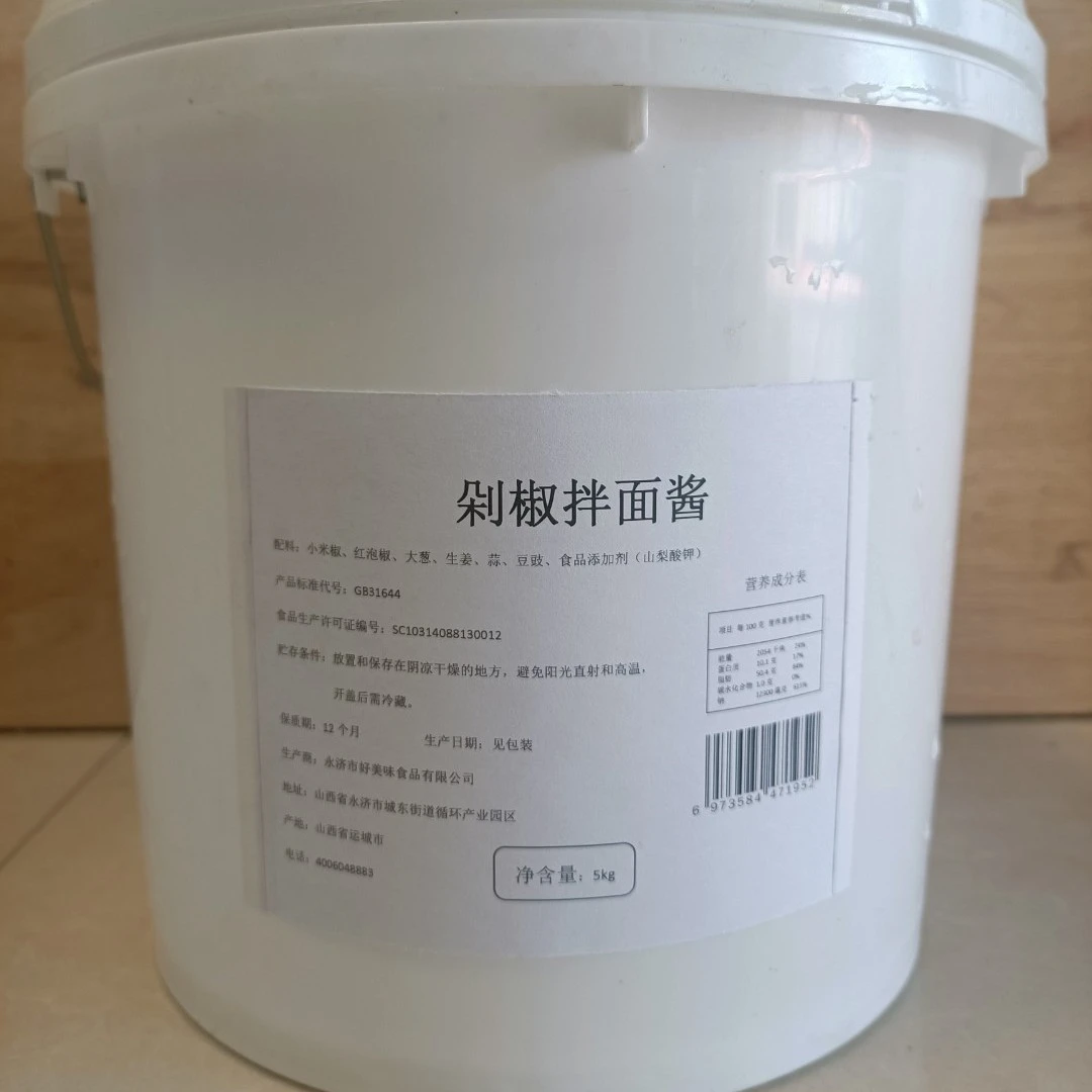 剁椒拌面酱大桶商用装