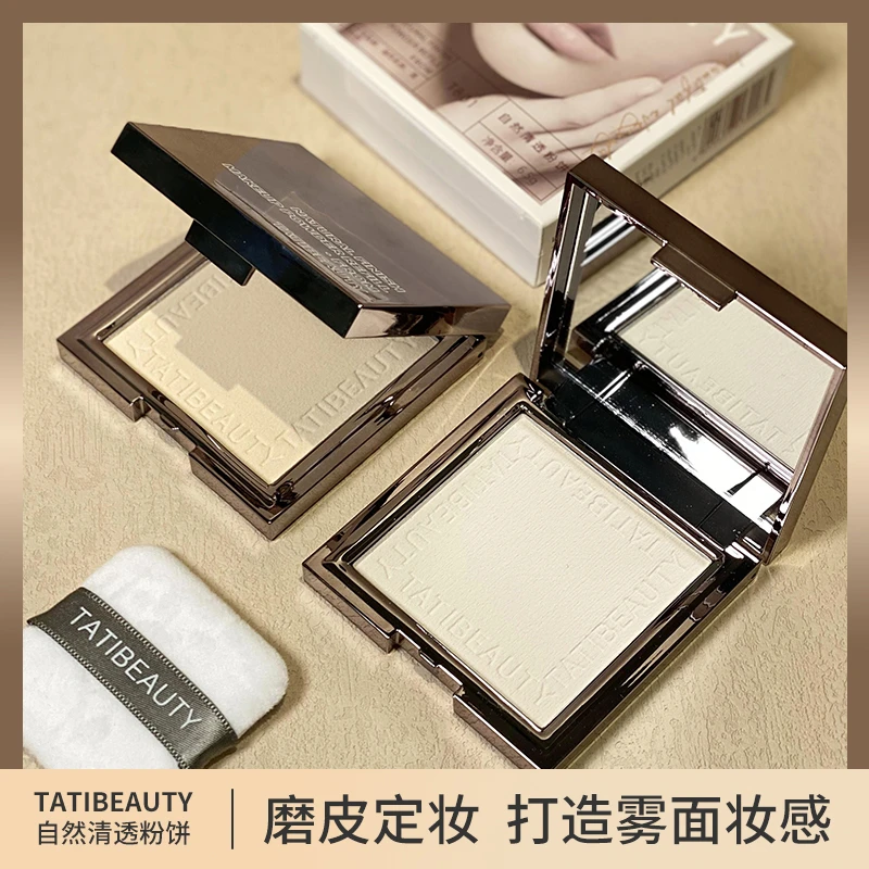 TATIBEAUTY自然清透粉饼哑光柔雾细腻持久不脱妆不卡粉轻薄新手