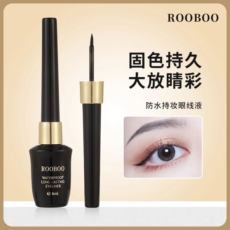 【到手两瓶】ROOBOO速干眼线液笔女眼线膏不易晕染推荐防水持妆纤长