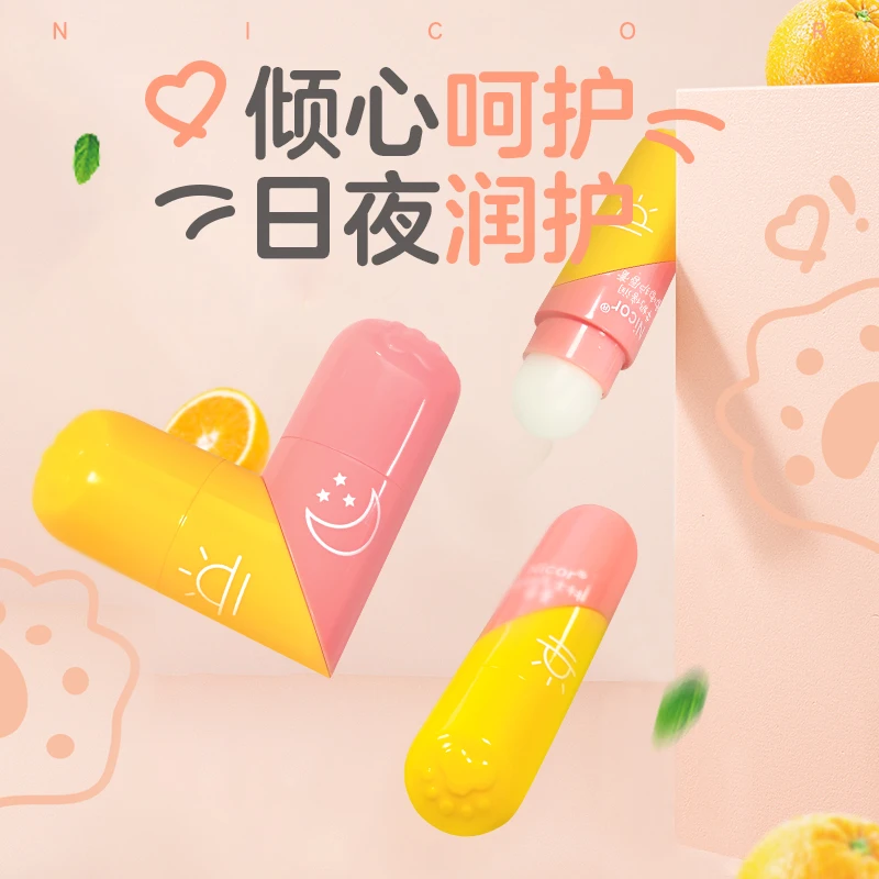 Nicor牛奶倍润嘟嘟护唇膏比心润唇膏双头滋润保湿唇纹便携