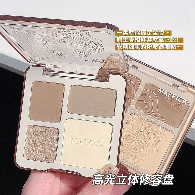 MAFFICK高光立体修容盘细腻全脸四色一体盘修饰侧影鼻影提亮新手