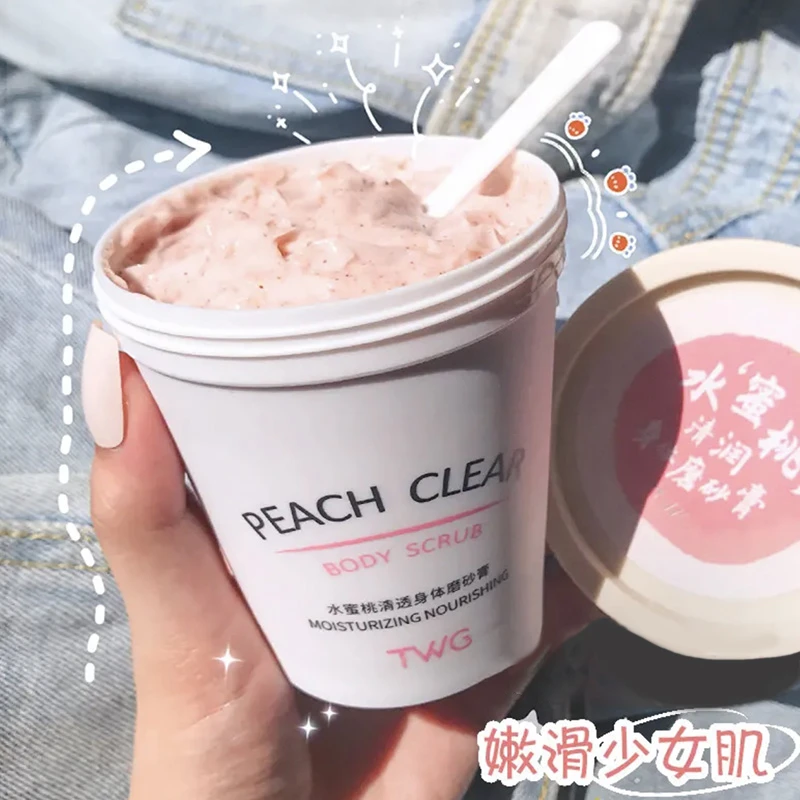 TWG水蜜桃磨砂膏软化角质嫩白身体滋润深层清洁脸部女专用