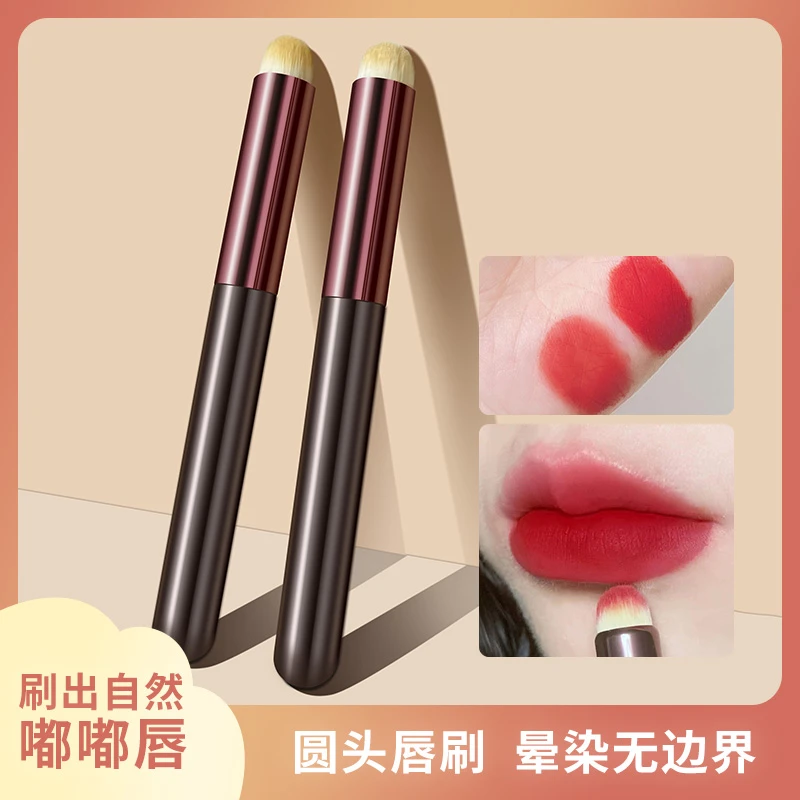 【好物分享】多功能圆头唇刷口红刷晕染遮瑕刷软毛便携带化妆专用刷