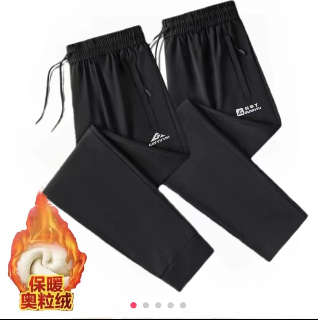 男女同款冬季奥粒绒加厚弹力运动裤【jr】