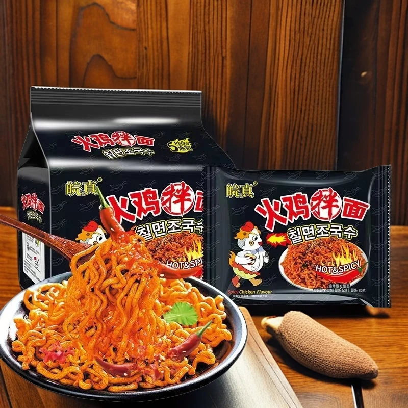 正宗韩式火鸡面香辣拌面爆辣甜辣浓香美味甄选鲜香酱包食用制作