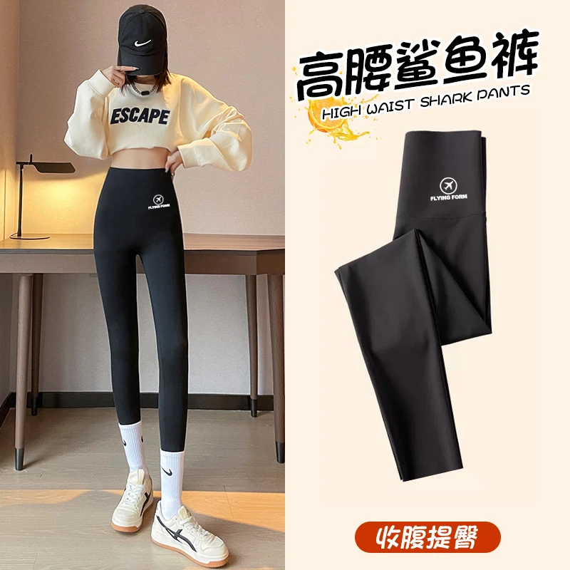 鲨鱼皮打底裤女外穿春秋薄款高腰无痕瑜伽秋冬季加绒大码鲨鱼芭比
