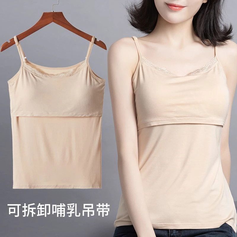 奢宠莫代尔薄款哺乳吊带背心带胸垫孕妇产后喂奶衣上掀式月子服夏