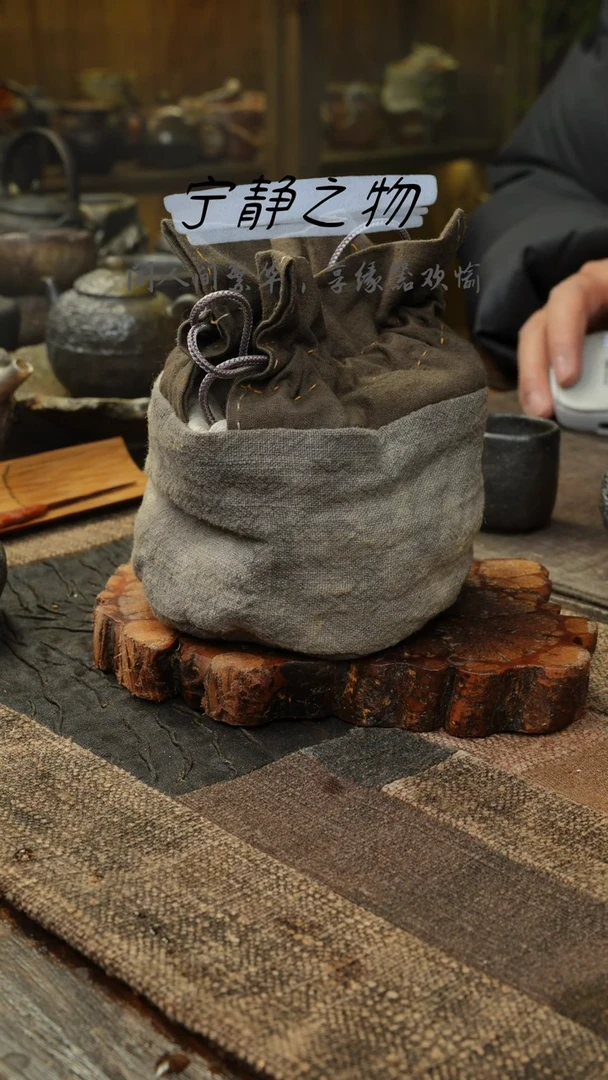 【闪购商品】布植物染手工杯袋