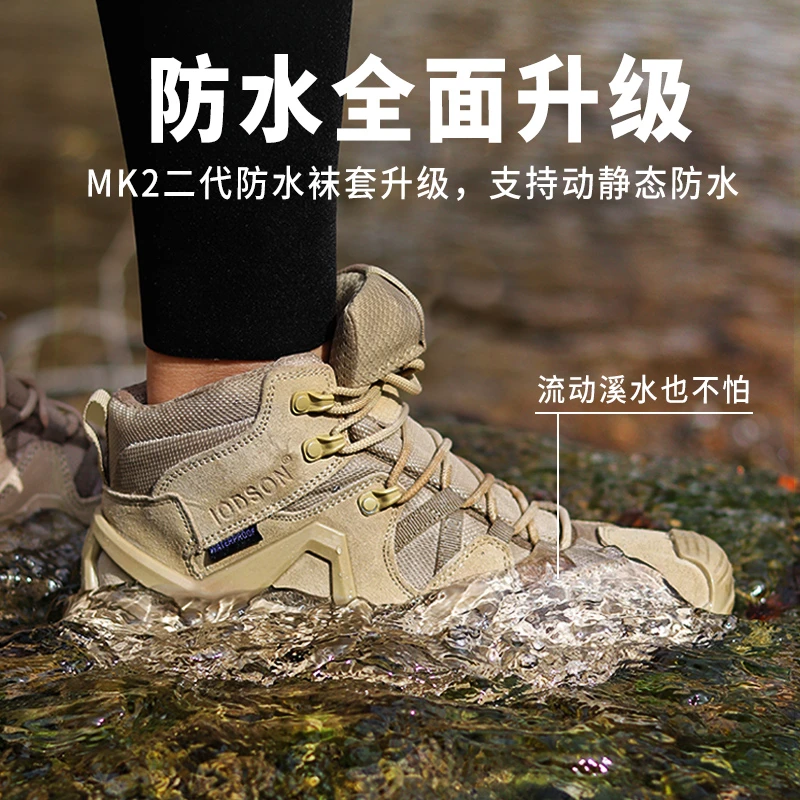 IODSON雷霆MK2登山鞋男超轻防滑耐磨战术靴沙漠户外防水徒步鞋女