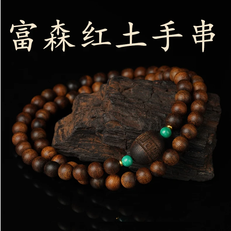 正品越南富森红土沉香手串0.8沉水级天然结香品质+芽庄白奇楠顶珠