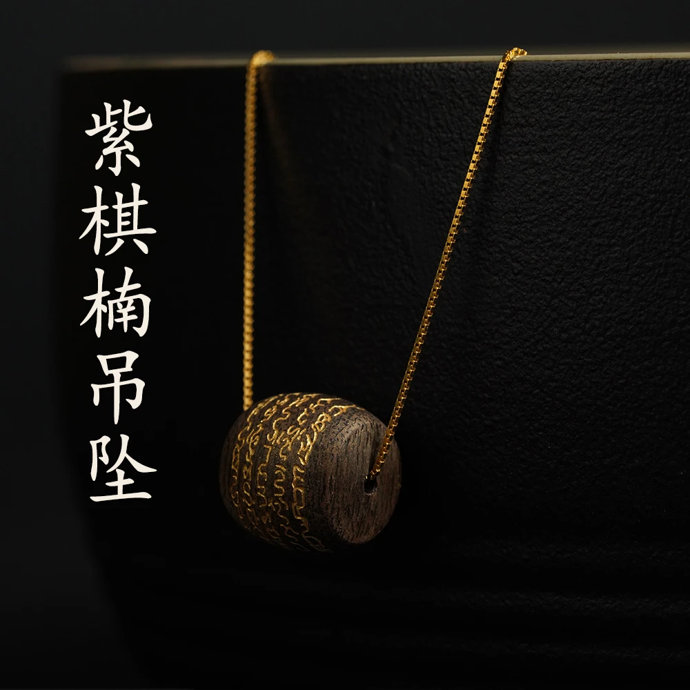 天然正宗越南芽庄紫棋奇楠沉香五条纹桶珠吊坠沉水级纯手工设计款