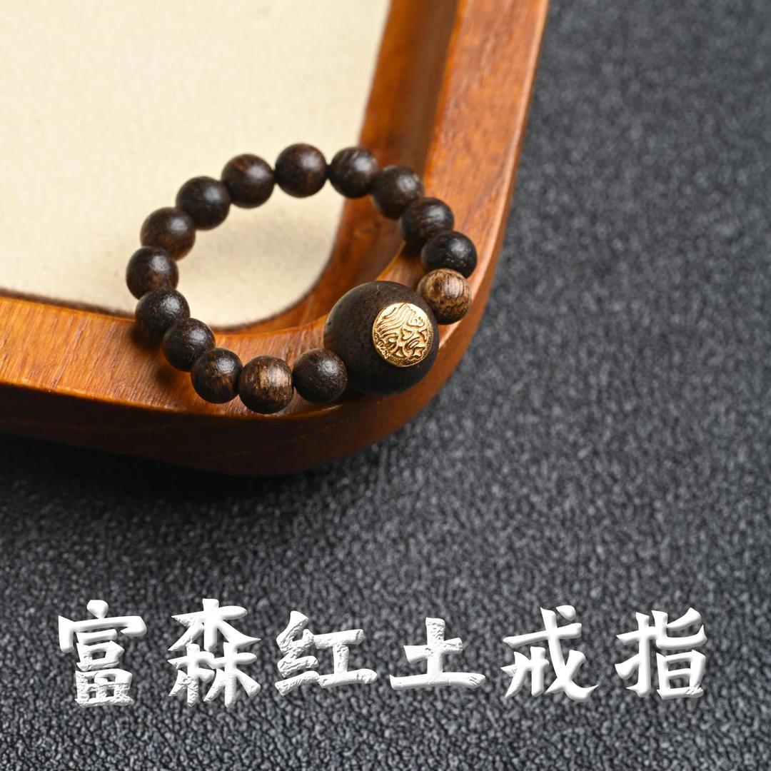 【女财神】正宗越南富森红土0.4沉香戒指配0.8圆扎基