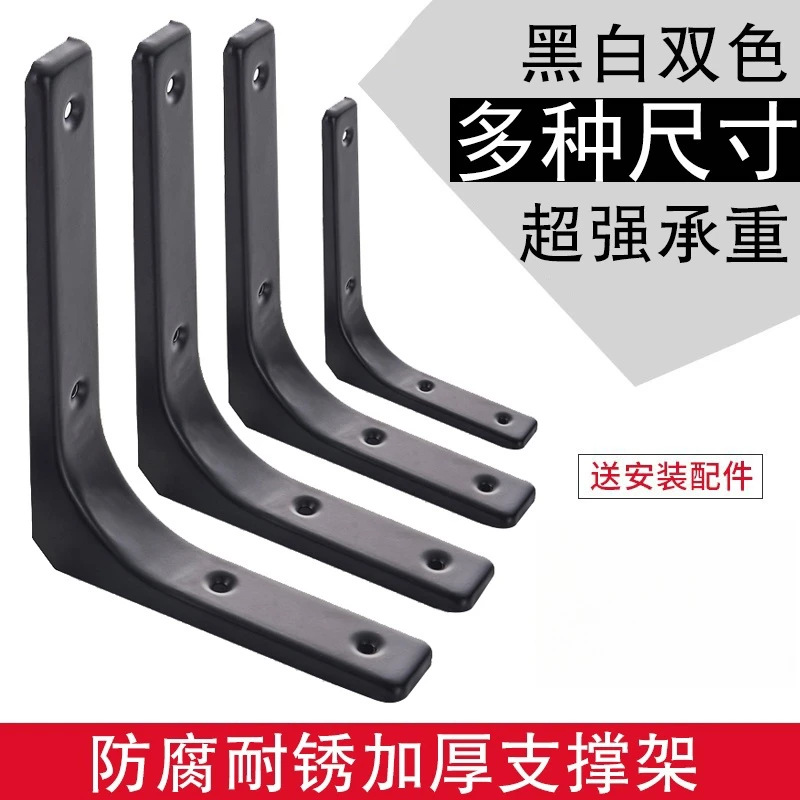 墙上置物架隔板墙面墙壁木板搁板挂墙一字板支架壁挂书架货架架子