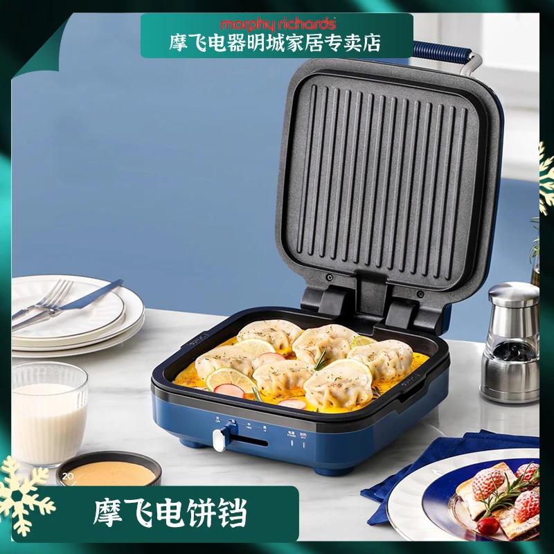 摩飞电饼铛MR8600双面家用加深全自动煎饼机