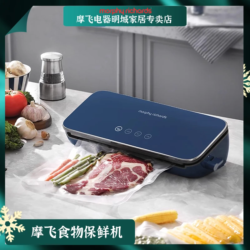 摩飞MR1118保鲜封口机真空机家用食物保鲜机抽真空封口自动密封机