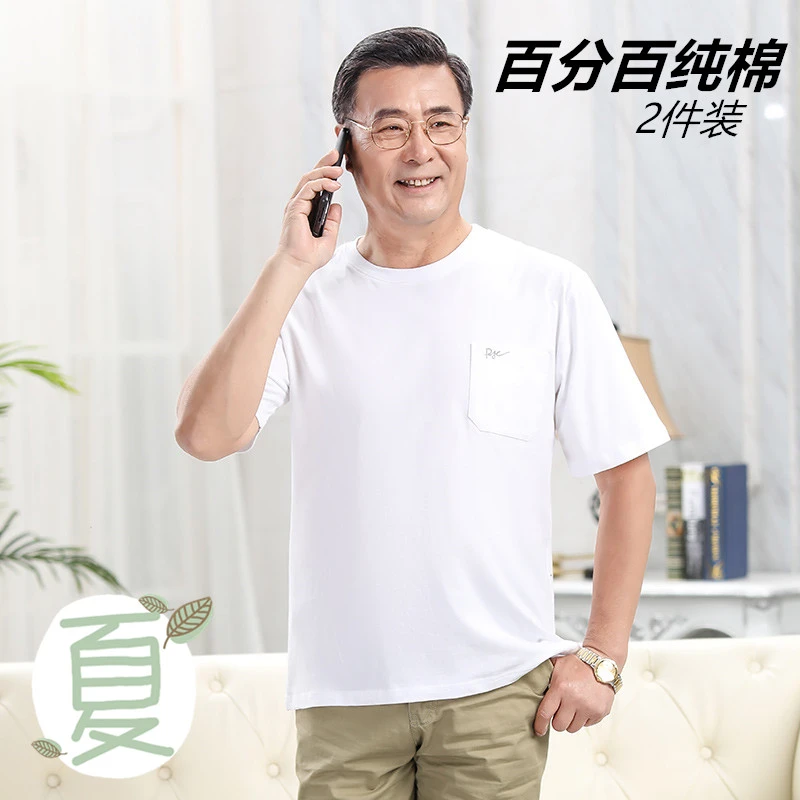 纯棉男士短袖T恤汗衫圆领老头衫休闲男装夏季中老年爸爸装真口袋
