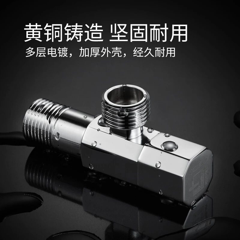 【工厂发货】潜水艇角阀 全铜角阀冷热通用4分角阀 全铜快开角阀