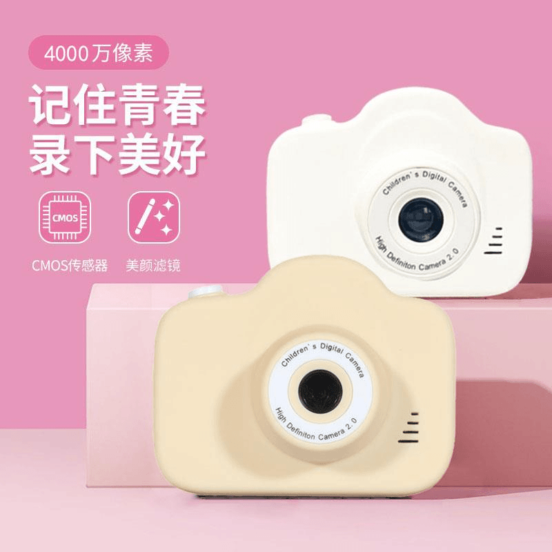 校园mini儿童数码照相机高像素双摄学生党礼物随身带自拍小型高清