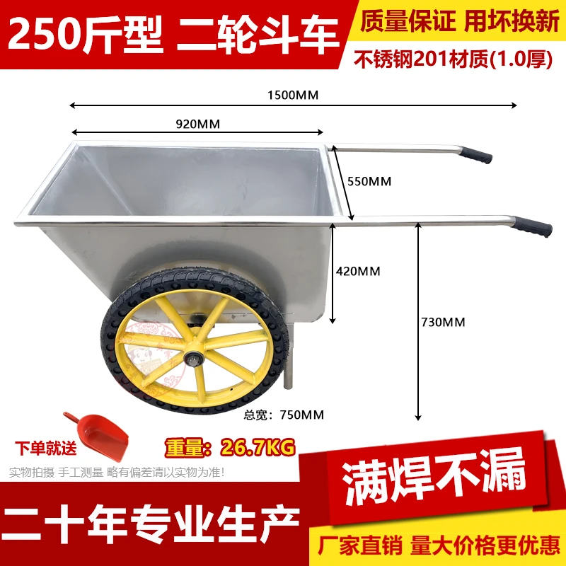 不锈刚斗车250斤斗车 350斤斗车工地食品厂养殖场用不锈刚翻斗车
