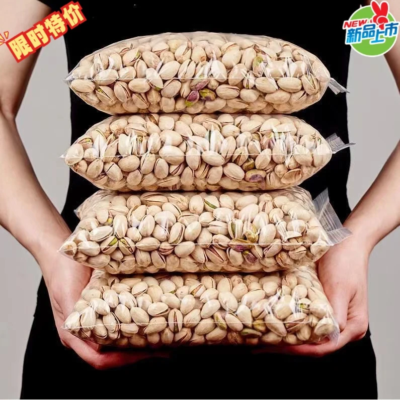 新货自然开口开心果袋装无漂白原味坚果含袋250g休闲零食特产年货