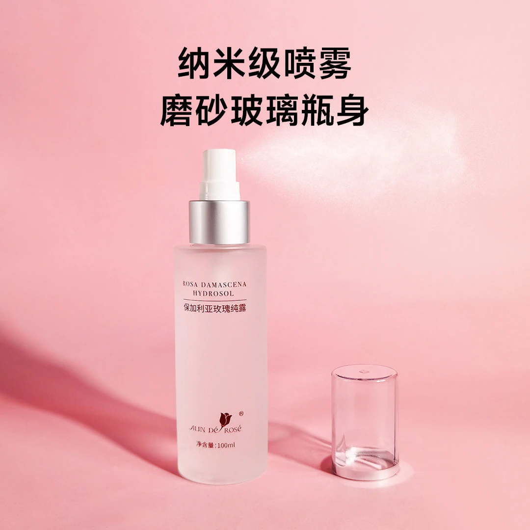 保加利亚玫瑰纯露喷雾100ml玫瑰喷雾补水玫瑰花苞液