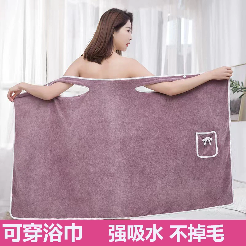浴裙吸水柔软速干珊瑚绒不掉毛家用成人洗澡可穿浴巾加厚学生网红