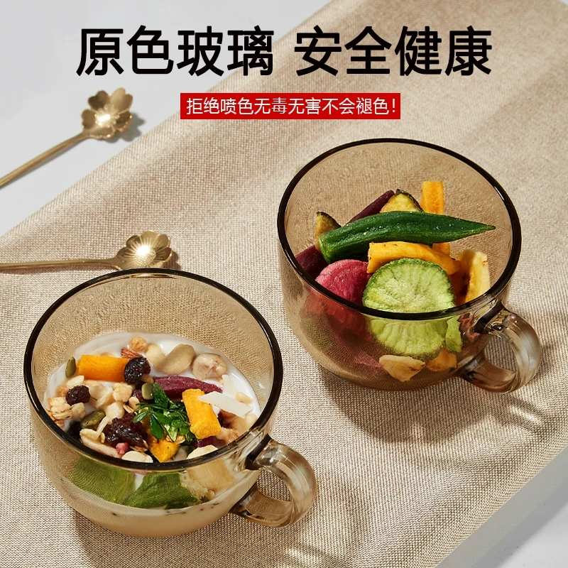 [限购2件]茶色玻璃杯早餐杯微波炉家用牛奶杯带把透明燕麦咖啡杯