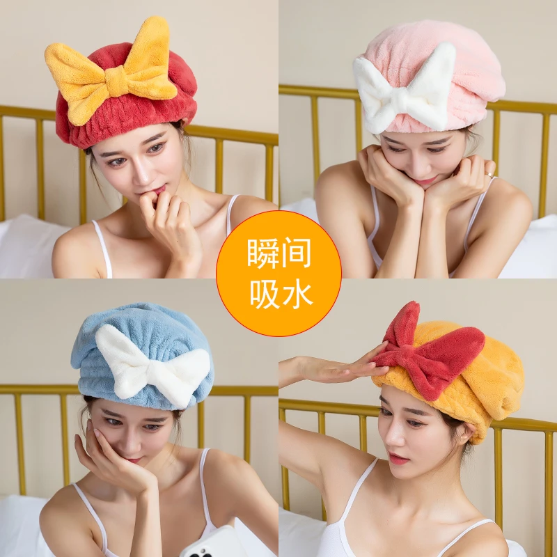 蝴蝶结干发帽家用珊瑚绒浴帽吸水速干神器柔软加厚女生干发包头巾