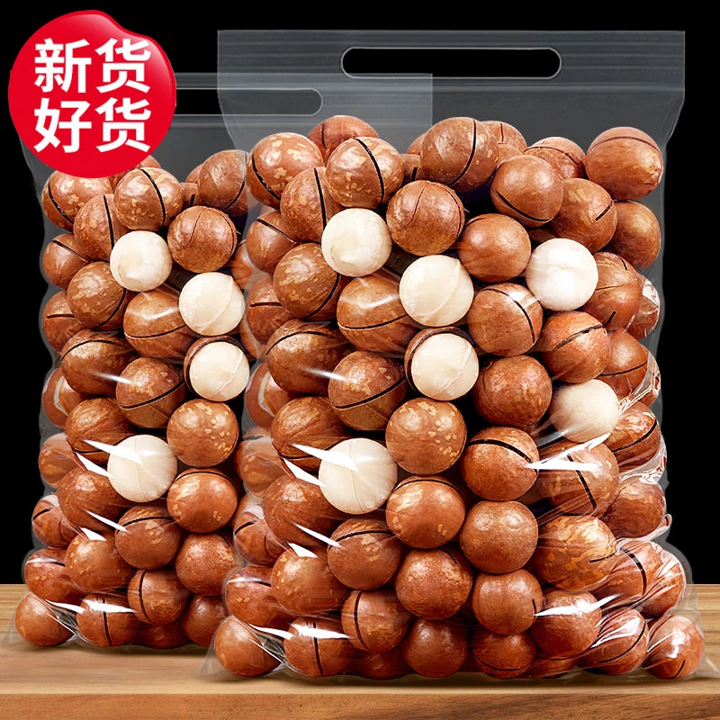 【奶香夏威夷果】新货大颗粒奶油味袋装坚果干果年货零食 送开口器