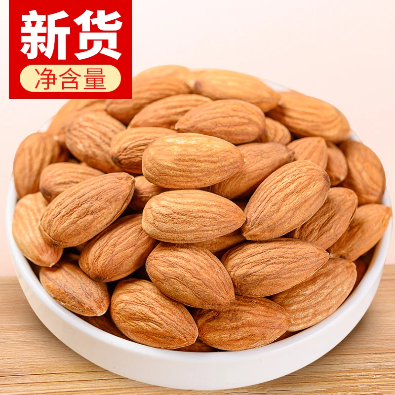 巴旦木仁500g250g新货袋装原味盐焗味坚果仁干果孕妇办公室小零食