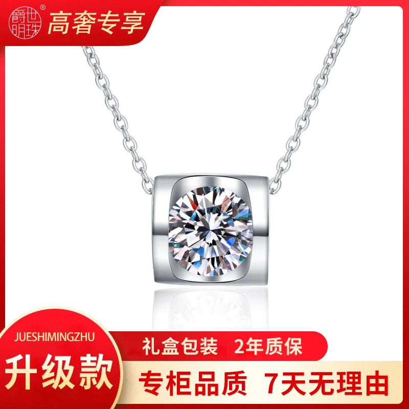 爵世明珠【品牌专享】1.5克拉心心相印天使之吻吊坠+项链（一套）