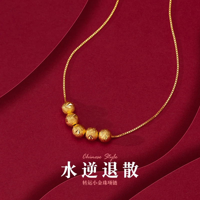 爵世明珠【宠粉福利】豆豆五福圆珠项链+吊坠（一套装）