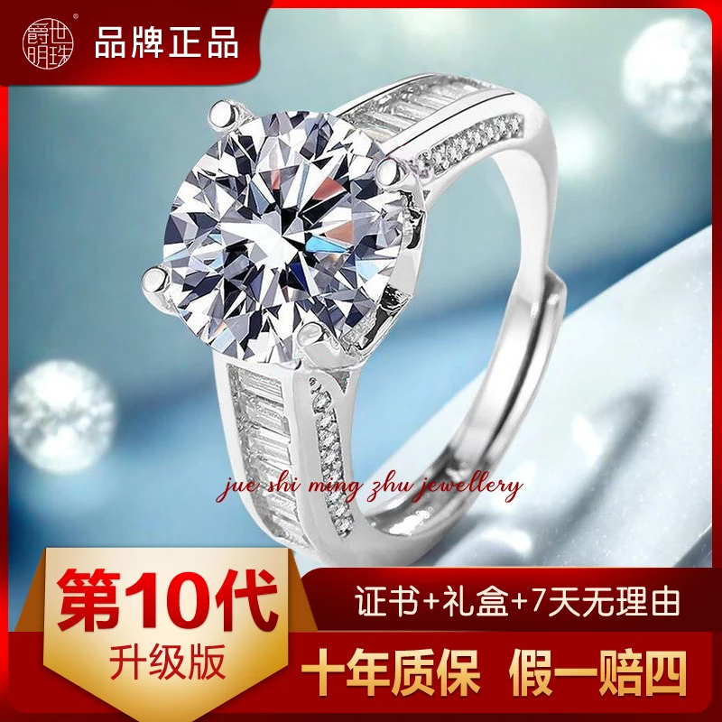 【2025新版】一路生花5克拉奢品豪镶戒指气质款-第十代新品