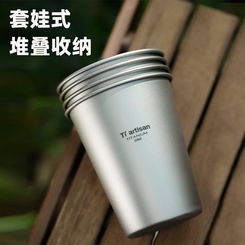 Tiartisan户外露营纯钛啤酒杯家用登山车载水杯野餐便携简约杯子