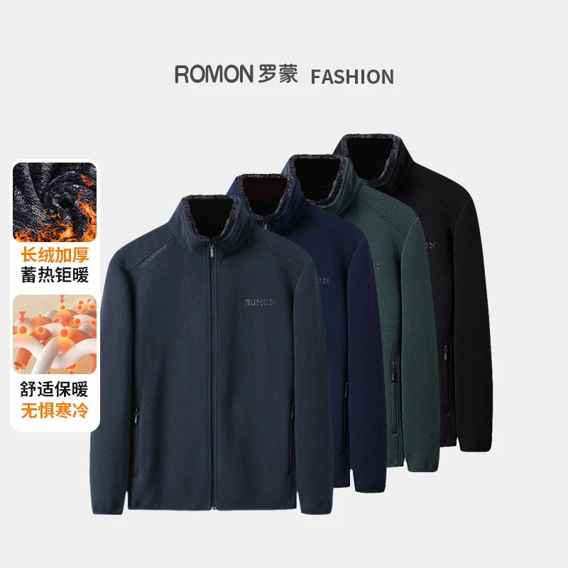 罗蒙摇粒绒保暖男士男装夹克外套抓绒衣休闲运动户外上衣宽松