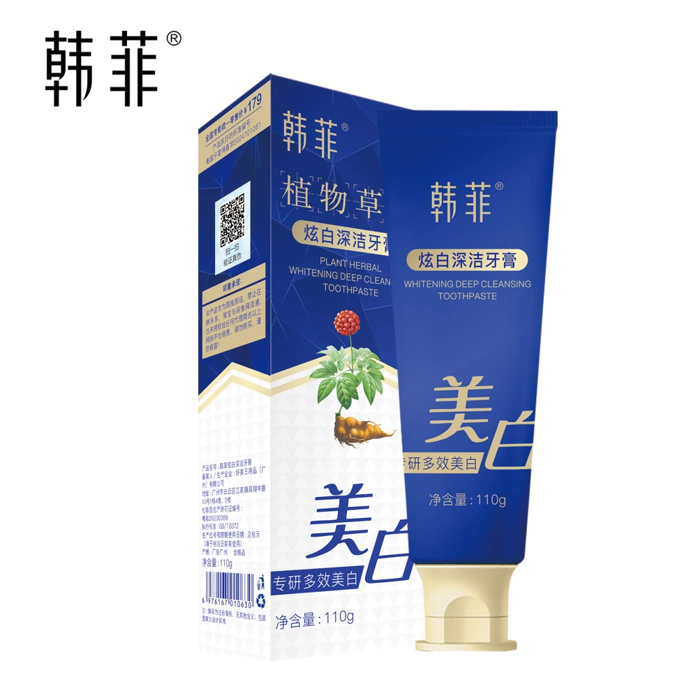 韩菲炫白深洁去渍草本美白牙膏