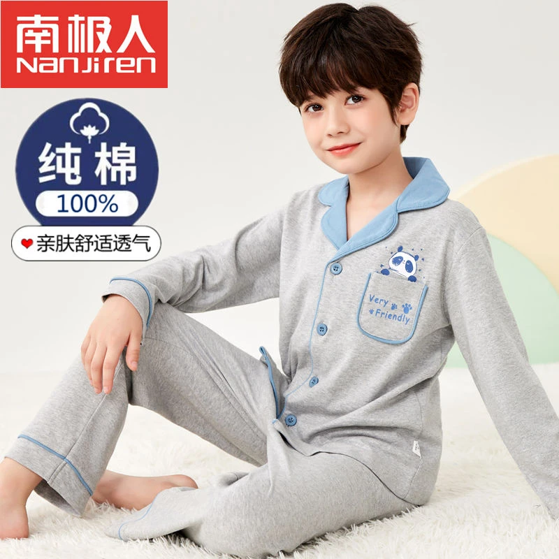 南极人儿童睡衣男童纯棉长袖春秋开衫中大童小男孩家居服套装全棉
