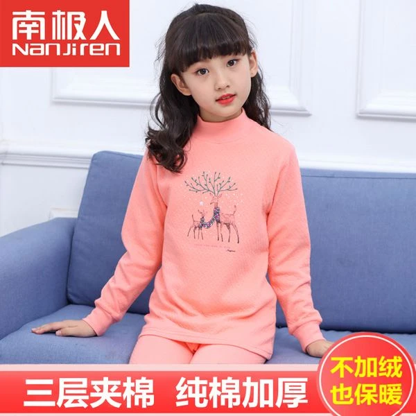 女孩保暖衣纯棉加厚女童三层夹棉内衣套装中大童儿童秋衣秋裤冬季