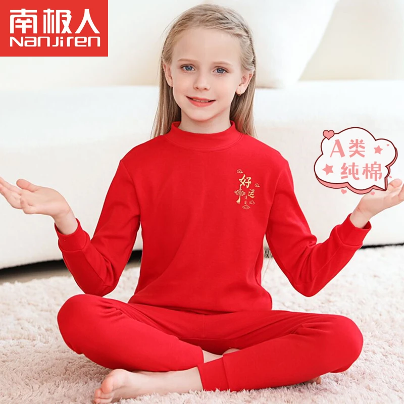 南极人女童大红色内衣套装本命年大童男女孩儿童秋衣秋裤纯棉中领