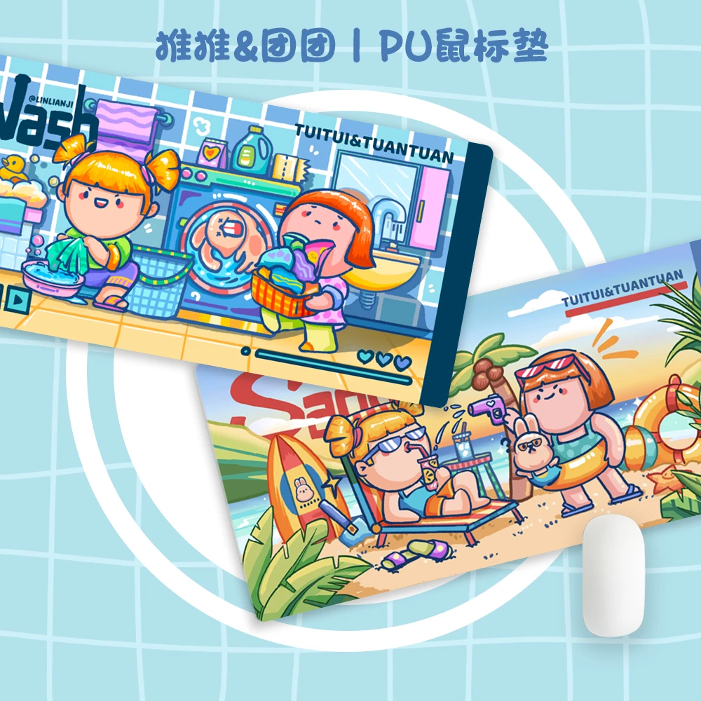 推推&团团丨PU鼠标垫
