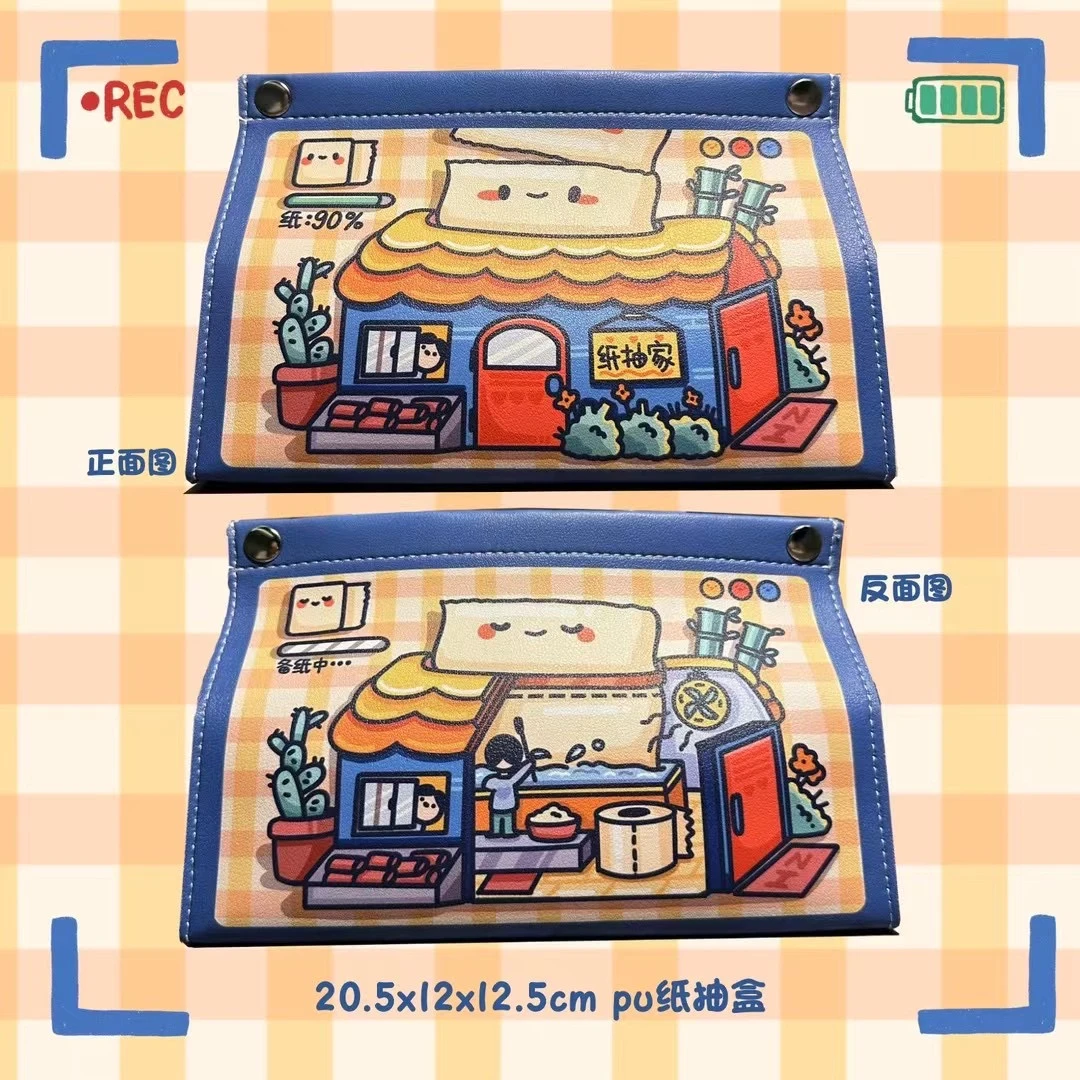 车载套盒里单品的纸抽盒