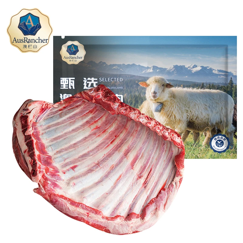 澳栏山甄选乳羔羊肋排 精品甘肃羊肋排 2.5kg
