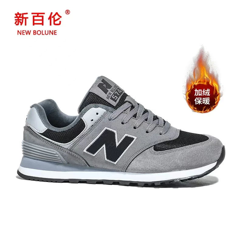 【新百伦】“十年经典”阿甘鞋休闲鞋时尚百搭经典款加绒574防滑加厚