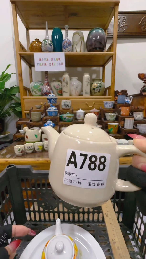 【闪购商品】碗788啊啊啊啊啊啊啊啊啊啊啊啊啊