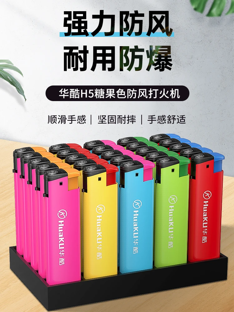 华酷h5糖果打火机家用防爆耐用一次性火机定制订做广告印字批发