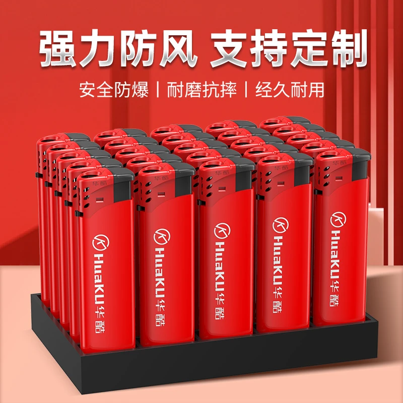 华酷h5黑红打火机家用防爆耐用一次性火机定制订做广告印字批发