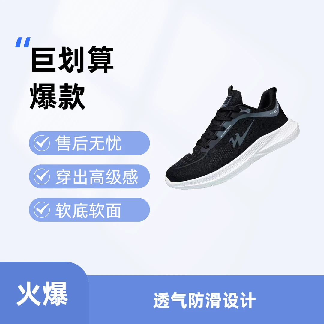 双星透气超轻时尚运动慢跑鞋情侣款休闲鞋跑步运动百搭11298