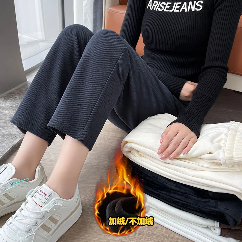 【工厂促销】高质量不值包退~木棉绒梨形2025秋冬加绒小个子烟管裤