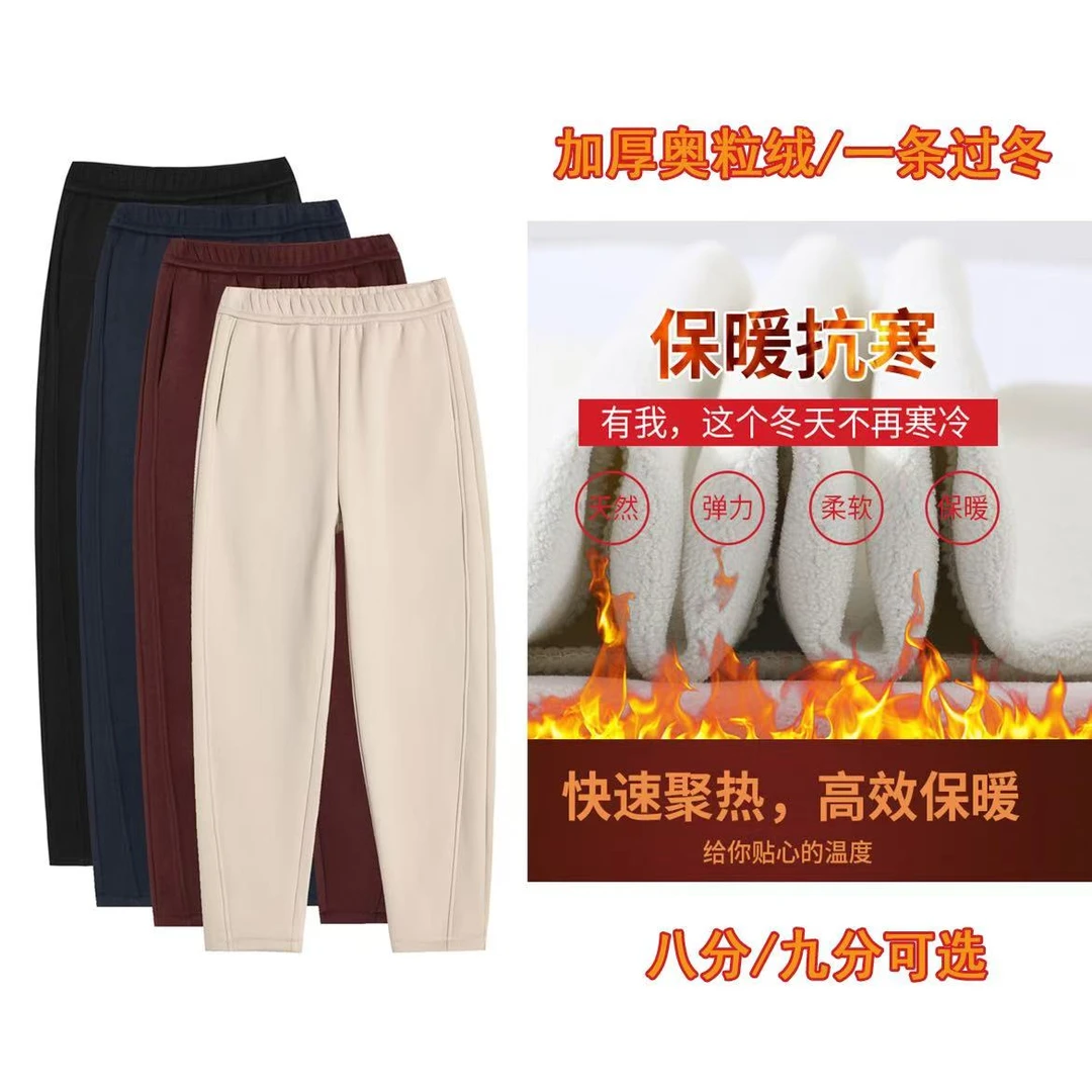 【百恩】加绒加厚休闲奶奶裤2025春季新款百搭遮肉显瘦直筒弯刀裤女
