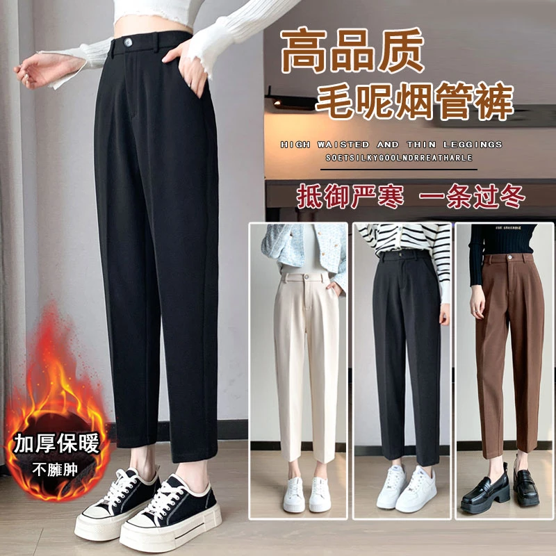 【三三】小个子韩版加绒毛呢烟管裤加厚保暖西装裤